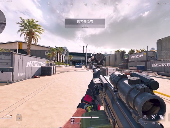 椒盐龙头鱼的做法窍门